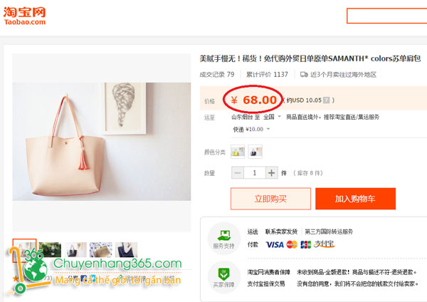 Cách tính tiền order Taobao qua 3 hình thức phổ biến nhất