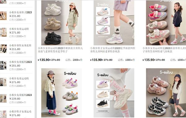 Shop bán giày trẻ em chất lượng uy tín 