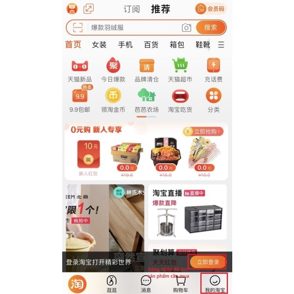 Tiến hành tải ứng dụng Taobao về máy và đăng nhập tài khoản của mình