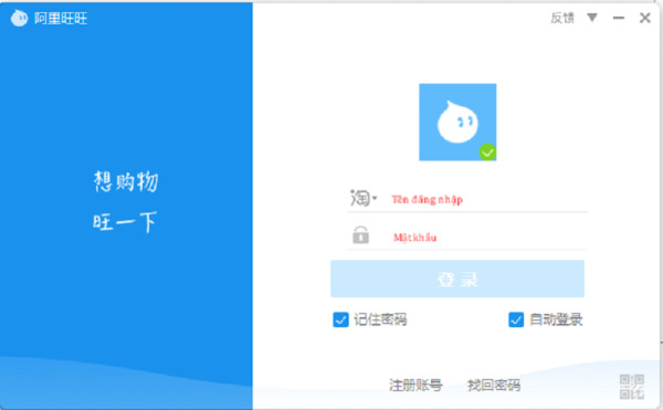 Điều tên đăng nhập và mật khẩu vào ứng dụng chat Aliwangwang