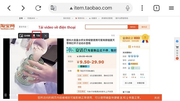  Tải video Taobao về điện thoại và xoay màn hình điện thoại 